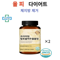 닥터오케이 프리미엄 발효율피 체지방제거 다이어트 국내산100% 고함량 다이어트, 2개(120정)