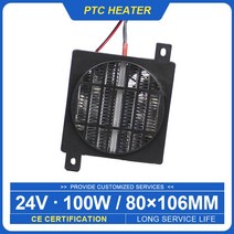 히터부품 100W 24V DC 팬 온도 조절 계란 인큐베이터 히터 PTC 발열체 전기 106x80mm, 한개옵션0