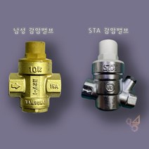 남성 15A 감압밸브(15A 온수기 감압변 감압밸브), STA 감압밸브