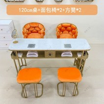모로오렌지 예쁘다 네일 책걸상 헤어클리닉 시트 경럭셔리 1인 사이드테이블, T11-B1.2M 책걸상 정식