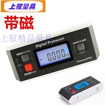 우편물방수현경각기전자어류척경사각기각도계각도자 각도측정-24201, 02.IP65 방수현경각계 자기띠