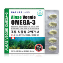 네이처랜드 조류 식물성 오메가3 rtg 비타민D EPA DHA 식물성오일 해조류 임산부 수유부 청소년 성장기 노인 혈관건강 혈행 기억력 영양제 캐나다, 1박스