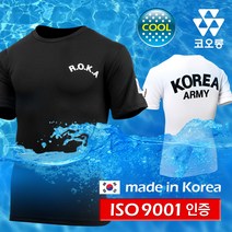 어택존 코오롱 쿨론 ROKA 반팔 티셔츠 로카 군인 면 기능성 쿨 과 단체 티