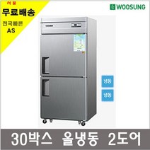 우성 업소용냉장고 냉동고 30박스 메탈 아날로그, 30 메탈 올냉동