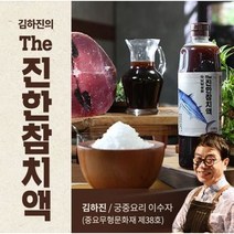 김하진의 더 진한 참치액 1050g x 2병, 없음