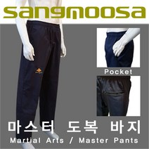 성인 합기도 격투기 파이터 태권도 복 품새 도복 바지