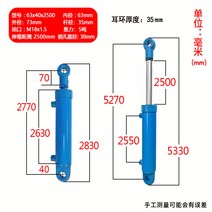 유압프레스실린더 유압프레스펌프 유압실린더 압축기유압쇼바 리프팅유압실린더 유압오일펌프 유압밸브펌프 양방향유압실린더 프레스유압쇼바 유압밸브실린더 소형유압펌프, 노란색