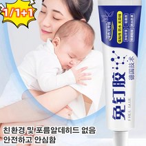 1/1+1【하중 500근】강력 스터드 프리 젤 60ml 방수 곰팡이방지 접착제 급속건조 다용도 접착제 금속고무 크리스탈 플라스틱 유리 세라믹용, 스파이크프리 60ml*2