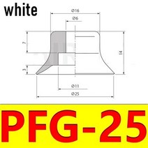 CONVUM PFG 시리즈 매니뮬레이터 진공 흡입 컵 산업 공압 부품 강한 실리카 젤 노즐 PFG-25 PFG-30 PA-30, [01] PFG-25 white