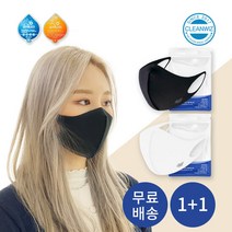 2매세트 숨쉬기 편하고 귀 안아픈 빨아쓰는 비말차단 항균마스크, 단품