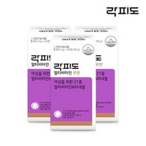 공식판매처 멀티비타민 우먼 3팩 6개월분