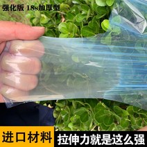 비닐하우스 PO필름 하우스 비닐필름 수입 안개 제거 투명 두꺼운 무적막 양식 야채 딸기, 15 신형po막18s：15미터폭