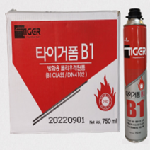 방화폼 B1 초고난연 우레탄폼, 초고난연 B1