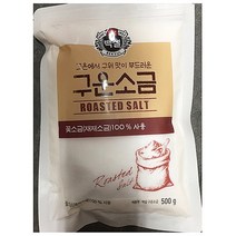 구운소금(백설 500g)