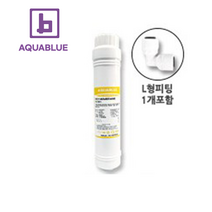 청호나이스 정수기필터 호환 ETREBIEN-1프리미엄 전체세트, RO멤브레인 L형1개포함(ERT)