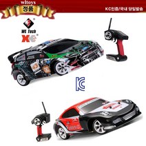 Wltoys 입문용 K989 K969 4WD 드리프트 레이싱 랠리 RC카