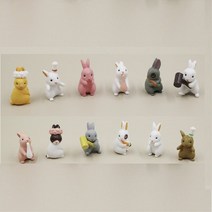 미니어처 토끼 12종 세트 정원소품 정원용품 홈가드닝