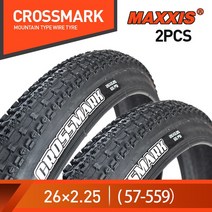 경운기 농기계 타이어 트랙터 뒷바퀴 앞 바퀴 2ps MXXIS 26 자전거 타이어 26*1.5/2.1/2.25 2 MT 산악 페이, 17 crossmark26x2.25wire_01 와이어