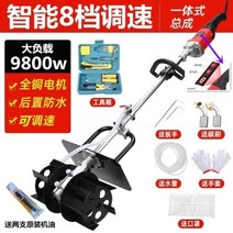 콘크리트 몰탈 레미탈 액상 페인트 시멘트 믹서기 교반기 배합기 혼합기 9종, 5800W 표준배부 실속형(속도조절 불가)개