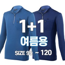 워킹맨 아울렛 1+1 봄 여름 시즌 남성 에어쿨링 냉감 쿨 아이스 긴팔 티셔츠 작업복 근무복 현장복 아웃도어 티셔츠 일상복 근무복 빅사이즈 A206