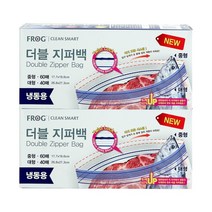 프로그 지퍼백 혼합세트 실속팩 패키지 모음, 지퍼백 냉동용 2종 (중60매+대40