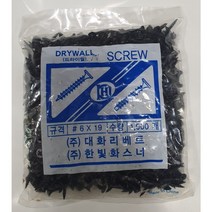 검정 석고 피스 외날 나사 못 석고보드 커튼 19mm 1봉 1000개, 300개, #8X75 1봉 300개, 외날피스