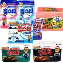 냄새먹는 탈취제 실내용 냉장고 신발장 참숯 방향제, LHY_ 실내용버베나향