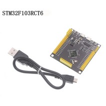 STM32F103RCT6 개발 보드 모듈 표준 STM32 ARM 임베디드 시스템 코어 학습 원키 시리얼 다운로드, 01 STM32F103RCT6