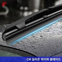 CM 실리콘 와이퍼 벤츠 GLE250 GLE250d GLE300 GLE300d GLE350, C292/15-19년/650+600_B5