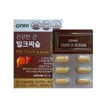 GNM자연의품격 건강한 간 밀크씨슬, 900mg x 30정 2박스