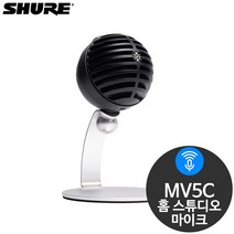 슈어 MV5C 녹음용 방송용 스튜디오 USB 콘덴서 마이크