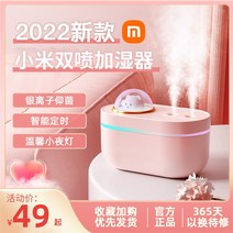 자연기화식가습기 리 Jiazhai 추천 가습기 소형 가정용 음소거 침실 usb 충전 공기 정화 보습 대용량 아기 임산부 학생 기숙사 침대 옆 사무실 데스크탑 아로마 테라피 스프레이, [10] 펄 화이트  필링amp인서트 버전 나노 더블