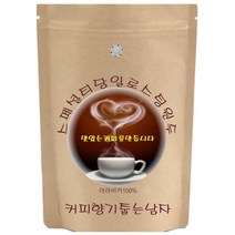 커피향기줍는남자 구수한 원두 당일로스팅 안티구아 중남미커피, 에스프레소, 500g