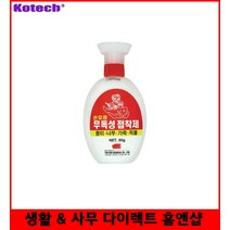 가죽접착제 목공본드 코텍스 무독성 목공용 접착제 60g 순간본드 공작용 풀
