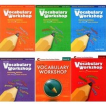 Vocabulary workshop (orange green blue purple)보카블러리 워크샵, Orange