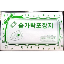 [더착한푸드]숟가락집(삼주 중) 5개 숟가락집 숫가락집 숟가락포장지