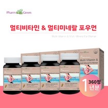 육체 피로 병중 병후 체력 저하 시 에너지 회복 증진 에 좋은 캐나다산 완제품 직수입 여성 전용 수용성 멀티비타민 미네랄 영양제, 4BOX(1년분)