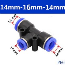 수도용pe관 농업용 배수로관 부속 커넥터 16mm 20mm 50mm pe 공기 4mm 6mm 8mm 10 12mm 공압 피팅 빠른 연결 슬립, 적포도주