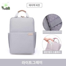 캐쥬얼 직장인 데일리 가벼운 여성백팩 노트북백팩 여대생