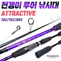 일성조구/어트랙티브 아징 루어대/전갱이/볼락/호래기/풀치