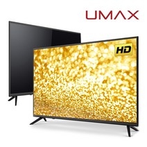 유맥스 HD DLED TV, MX32H