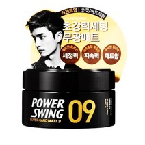 H1kLz 미장센 파워스윙 매트 왁스09 80g-무광매트 wax 헤어팩 헤어스타일 왁스 헤어에센스