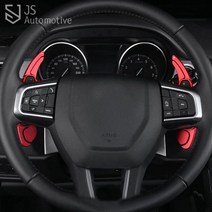JS automotive 재규어 XE XF XJ F-TYPE F-PACE 차량전용 실내 핸들 기어연장킷 확장킷 패들쉬프트 플리퍼 자동차 인테리어 튜닝용품, 재규어 패들쉬프트 - 실버