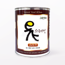 [그린우르] 옻스테인 골드 내장용 [300ML / 500ML / 1L / 4L] / 천연 오일스테인 / 천연유성스테인 / 대용옻칠 / 한옥도장, 딥그린