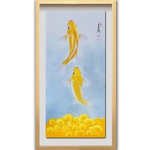 (진품) 진짜 그린 대운이 들어오는 풍수 황금 잉어와 재물 그림 액자 합격 출세 거실 현관 사업장 공부방 거실 생기 한국화 승진 관운 복이 들어오는, 6번 골드액자(추천)