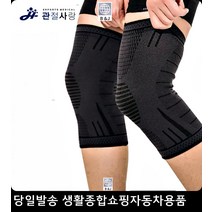 폴댄스강사무릎보호 테니스강사무릎보호 클라이밍강사무릎보호 탁구강사무릎보호 논슬립무릎보호대 무릎압박보호대, 그린