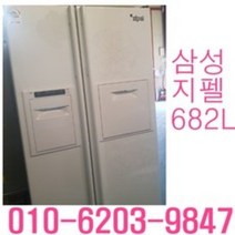 LG 삼성 중고냉장고 중고 양문형냉장고, 삼성냉장고