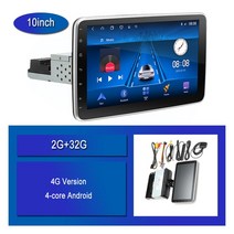 내비게이션 호환유니버설 1 Din 자동차 멀티미디어 플레이어 9/10인치 터치 스크린 Autoradio 스테레오 비, 06 4G 10Inch 2G 32G