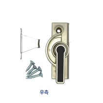 창문잠금걸이 샷시 베란다문 방범 잠금걸이, 좌측용