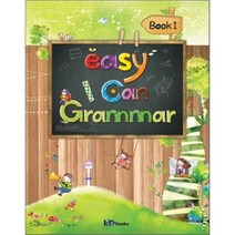 EASY I CAN GRAMMAR. 1, 아이엠북스